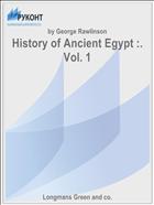 History of Ancient Egypt :. Vol. 1