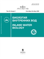 Биология внутренних вод