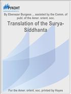 Translation of the Surya-Siddhanta