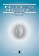 Российская ринология