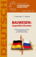 Bauwesen: Ausgewahlte Information