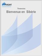 Bienvenue en  Sibérie 
