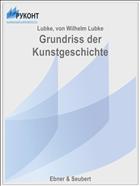Grundriss der Kunstgeschichte