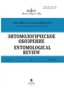 Энтомологическое обозрение