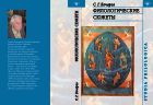Филологические сюжеты 