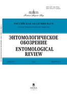 Энтомологическое обозрение