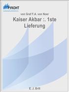 Kaiser Akbar :. 1ste Lieferung