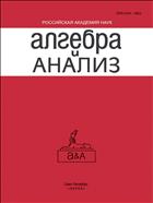Алгебра и анализ