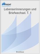 Lebenserinnerungen und Briefwechsel. T. 1