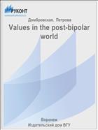 Values in the post-bipolar world