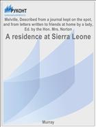 A residence at Sierra Leone
