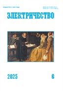 Электричество