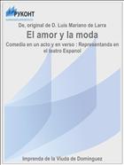 El amor y la moda