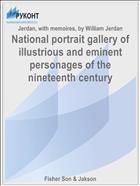 National portrait gallery of illustrious and eminent personages of the nineteenth century