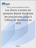 Les Grecs a toutes les epoques depuis les temps les plus recules jusqu'a l'affaire de Marathon en 1870