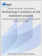 Archeology's solution of old testament puzzles