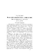 Об оро-климатологических основах классификации почв