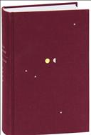 Стихи. Переводы. Poetica. Moralia. В 4 т.