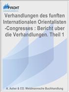 Verhandlungen des funften Internationalen Orientalisten-Congresses : Bericht uber die Verhandlungen. Theil 1