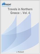 Travels in Northern Greece :. Vol. 4