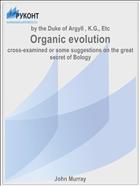 Organic evolution