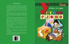 Устное слово (для СПО)