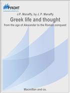 Greek life and thought