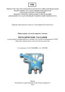 Инжекторные системы впрыска топлива 