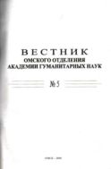 Несколько слов о социальном детерминизме