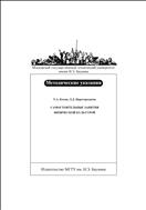 Самостоятельные занятия физической культурой