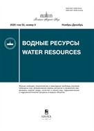 Водные ресурсы