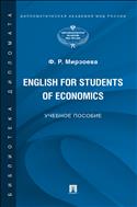 English for Students of Economics