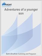 Adventures of a younger son