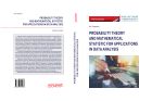 Теория вероятностей и математическая статистика для применения в анализе данных