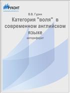 Категория 