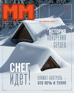 Машины и механизмы