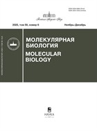 Молекулярная биология