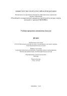 Право
