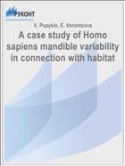A case study of Homo sapiens mandible variability in connection with habitat