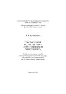 Тексты лекций по дисциплине 