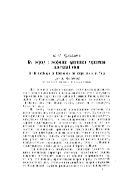 К вопросу о морфологии супесчаных черноземов заволжской степи