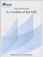 In a hollow of the hills