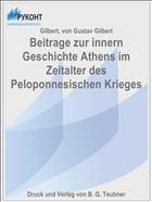Beitrage zur innern Geschichte Athens im Zeitalter des Peloponnesischen Krieges