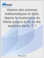 Histoire des sciences mathematiques en Italie, depuis la renaissance de lettres jusqu'a la fin du dix-septieme siecle. T. 1