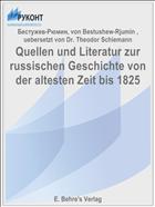 Quellen und Literatur zur russischen Geschichte von der altesten Zeit bis 1825