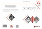 Научно-исследовательская работа студента магистратуры направления подготовки «Наукоемкие технологии и экономика инноваций»