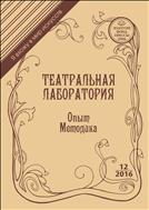 Я вхожу в мир искусств