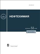 Нефтехимия №3 2018