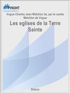 Les eglises de la Terre Sainte