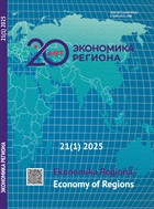 Экономика региона